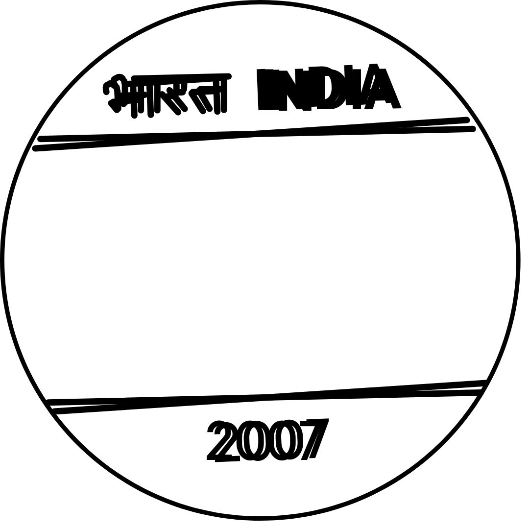 2007-2-Rupees-India-Dramatic-Doubled-Die